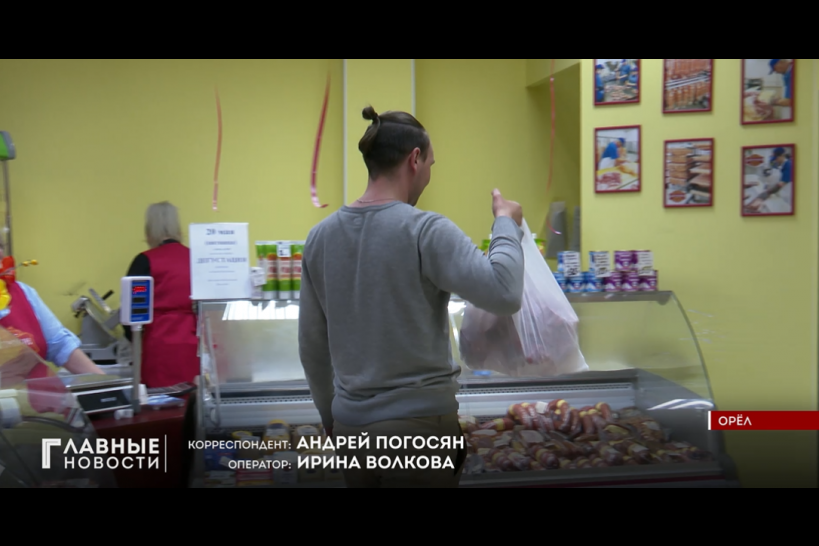 &quot;Дмитровские продукты&quot; рады предложить орловчанам богатый ассортимент колбас и мясных полуфабрикатов 