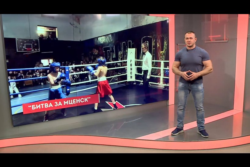 24 боксера приняли участие в "Битве за Мценск"