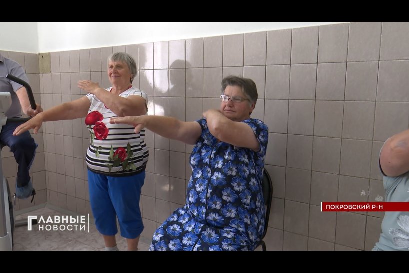 В ЦРБ Покровского района врачи-терапевты развивают гериатрию
