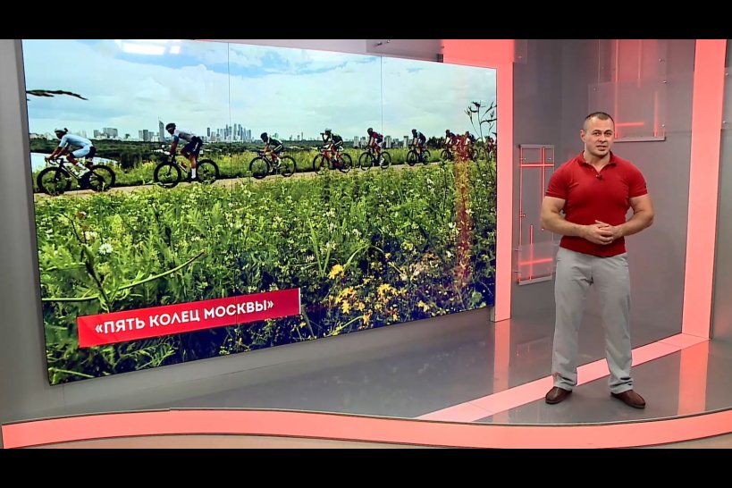 Орловский спортсмен отличился на многодневной велогонке «Пять колец Москвы»