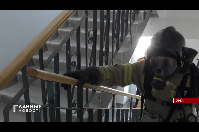 Ливенский пожарный забежал на 22-ой этаж высотки за 2,5 минуты