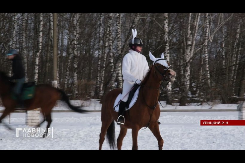 Орловские конники открыли сезон на снежной трассе и в образах