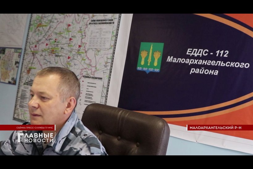В Малоархангельске обсудили работу муниципальных единых дежурно-диспетчерских служб