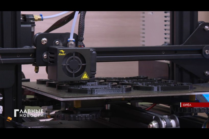 В Орле волонтеры на 3Д-принтерах создают "детали" для передовой