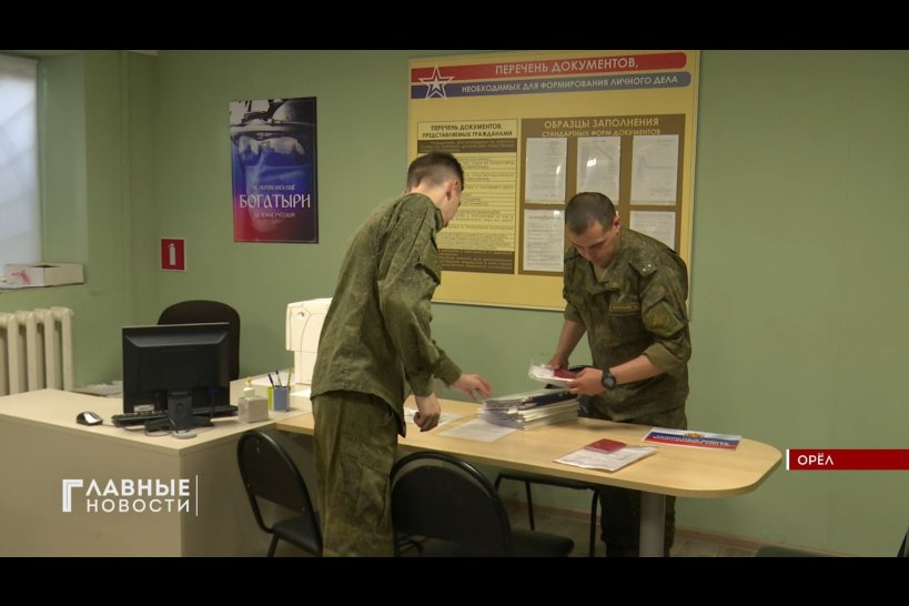 В Орловской области набирают контрактников в подразделение радиоэлектронной борьбы