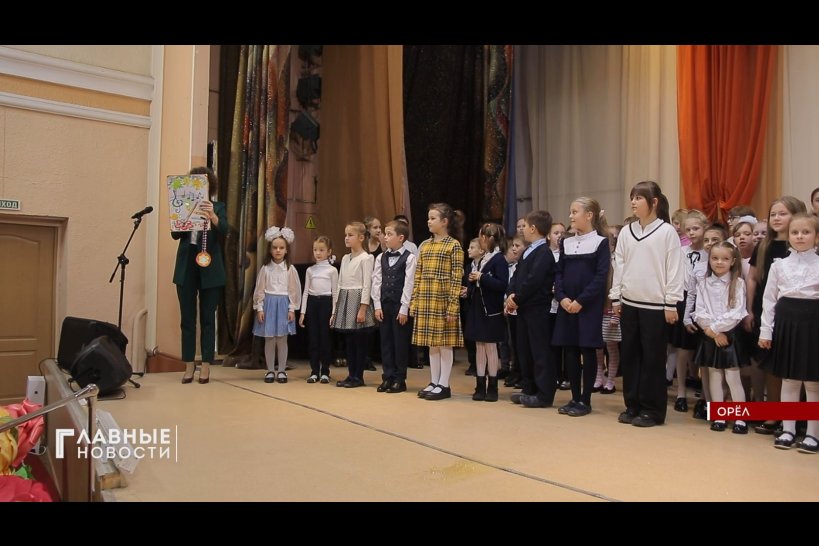 В Орловской школе искусств малышей посвятили в  первоклассники.