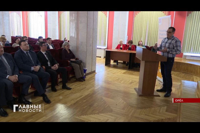Общество "Знание" провело лекцию в орловском Минюсте