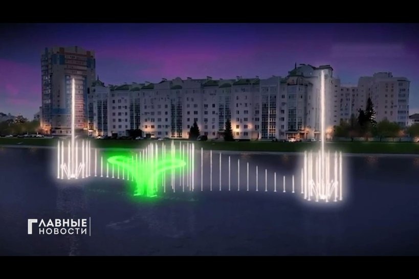Андрей Клычков показал проект нового 80-метрового фонтана, который появится в Орле