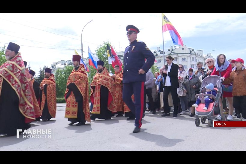 День памяти Георгия Победоносца орловчане отметили крестным ходом