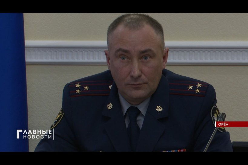 Орловским силовикам и чиновникам представили нового начальника регионального управления ФСИН