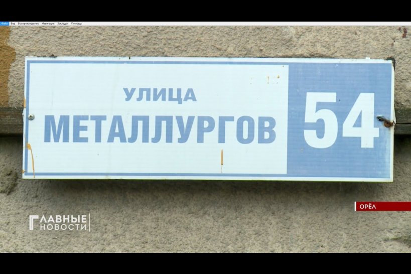 Почта сталеваров