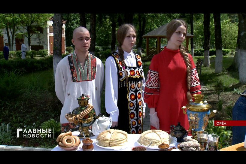 Орловчане отпраздновали День славянской письменности и культуры