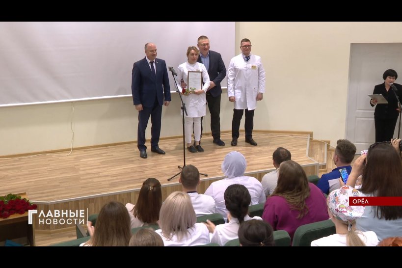 Врачи орловской больницы Семашко получили поздравления