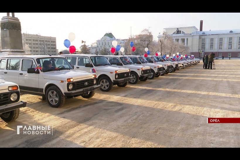 Вручение автомобилей медикам