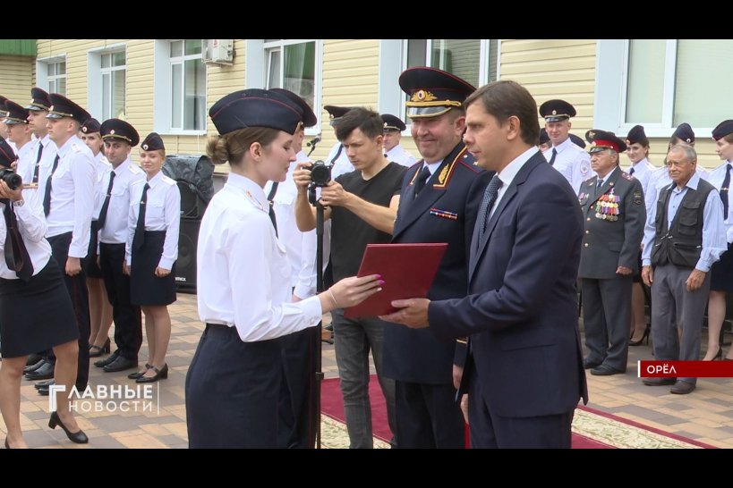 156 лейтенантов полиции в этом году выпустил Орловский юридический институт