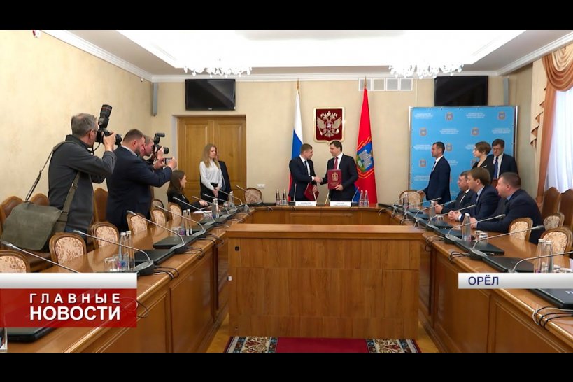 Орловщина и Хакасия подписали соглашение