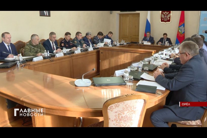 Антитеррористическую защиту орловчан обсудили в администрации региона