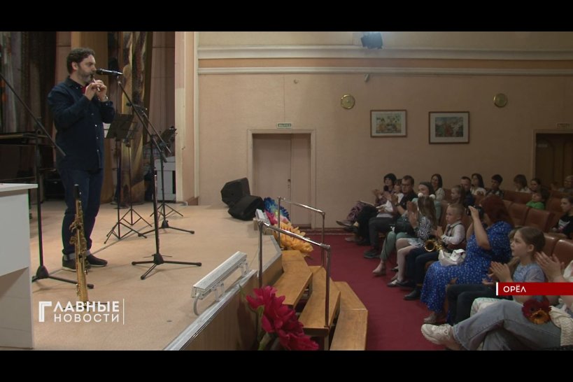 Орловские школьники приняли участие в мастер-классе музыкального полиглота
