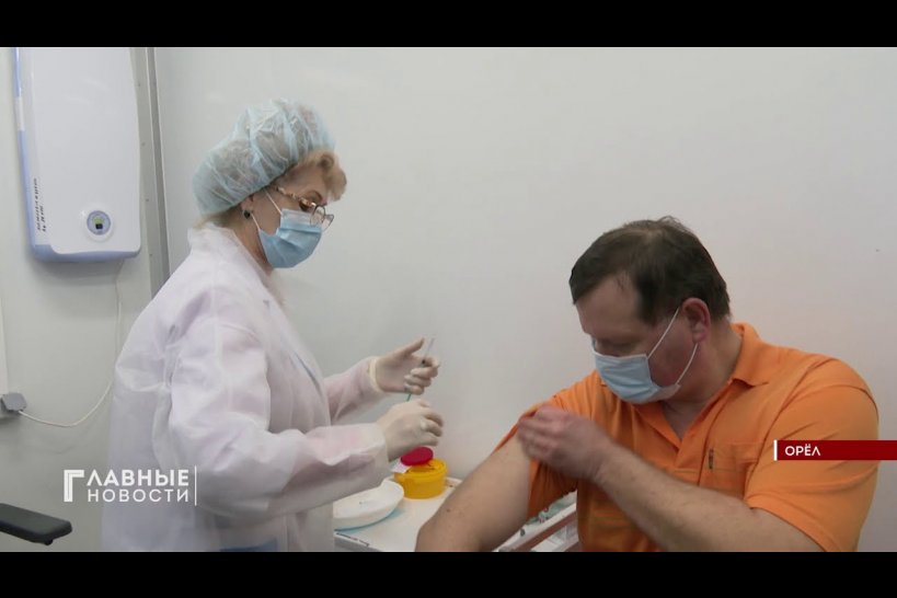 В Орёл доставили ещё 9900 доз антиковидной вакцины