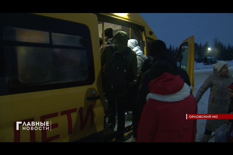 В Орловской области на школьных маршрутах задействовано 307 автобусов