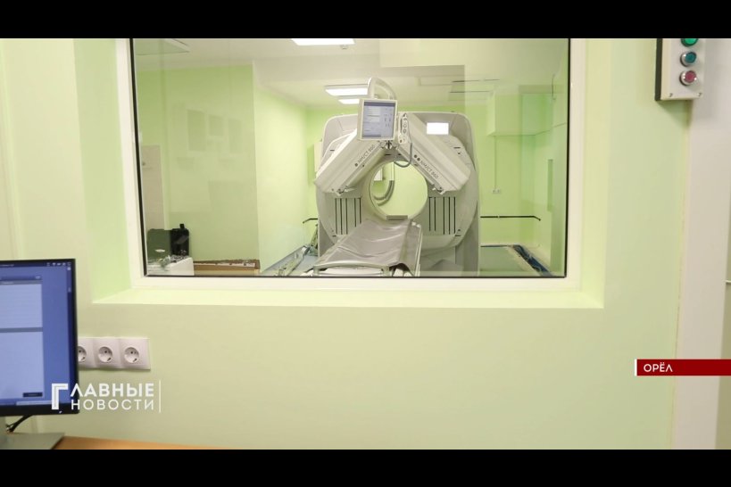 Новый медицинский аппарат расширит диагностику онкозаболеваний у орловчан