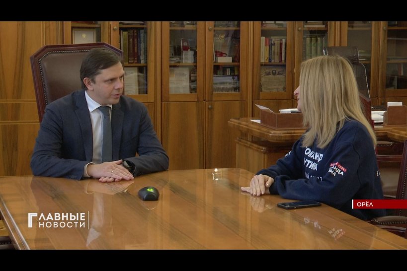 Андрей Клычков встретился с депутатом, спортсменкой и телеведущей Марией Киселёвой