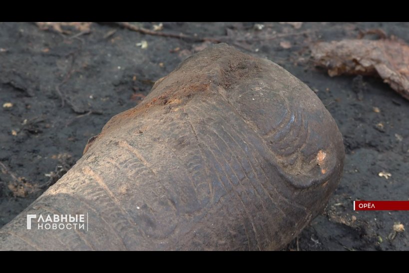 В Орле археологи нашли пушку 17 века