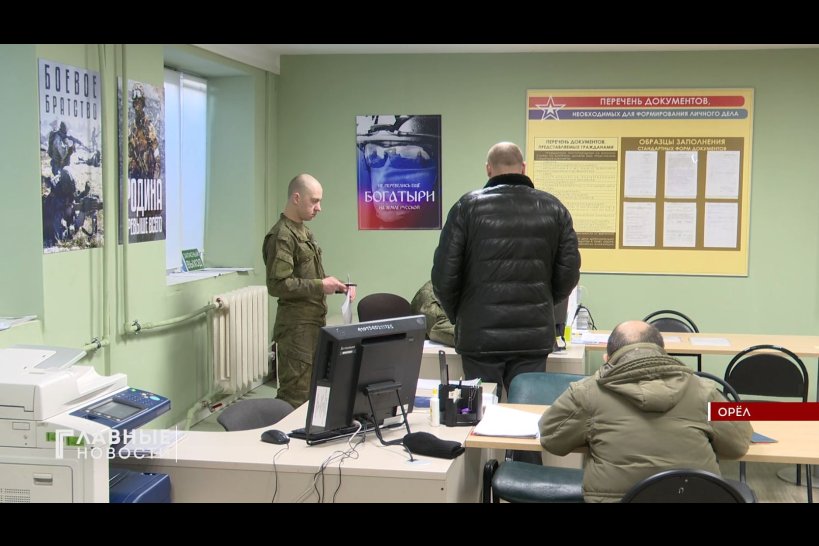 Орловчане активно выбирают службу по контракту