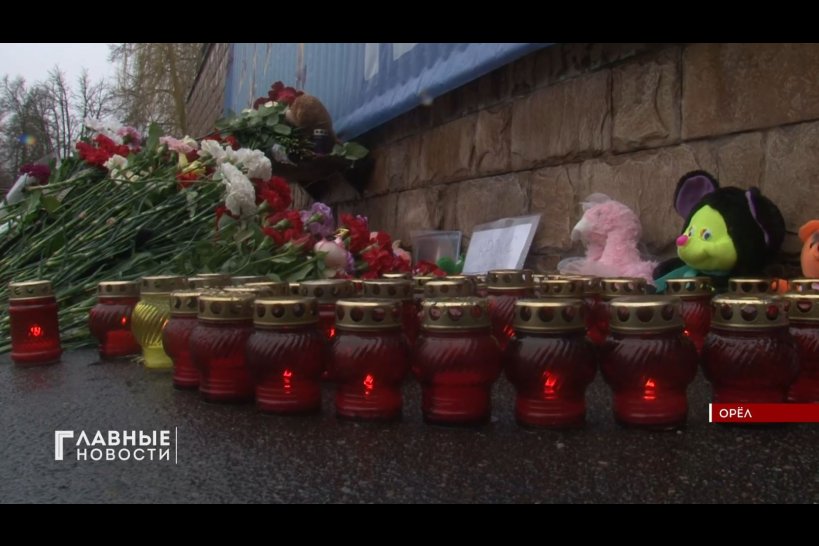 Орловчане продолжают возлагать цветы в Орле к мемориалу жертвам теракта 