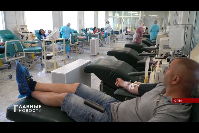 В Москве оценили вклад Орловской службы переливания крови в развитие донорства
