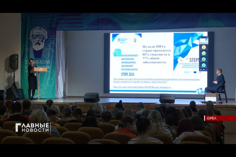 В ОГУ прошла 6-я международная научно-практическая конференция