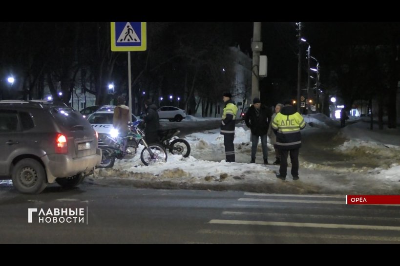 В Орле в ДТП травмирован несовершеннолетний водитель мотоцикла