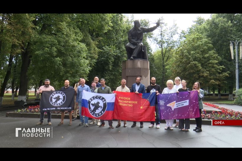 Орловчане почтили память знаменитого земляка - Николая Поликарпова