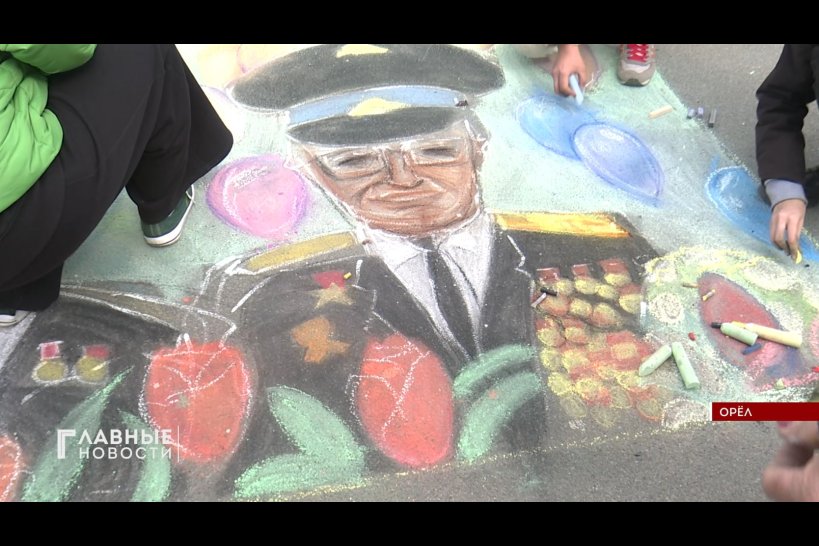 Главную пешеходную улицу Орла украсили рисунки