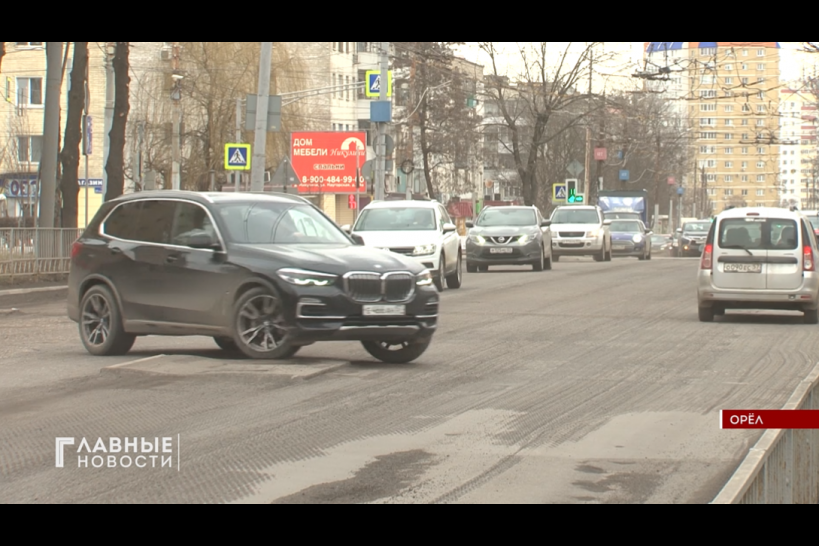 В этом сезоне в Орле отремонтируют улицы Ломоносова, Максима Горького и Карачевского шоссе