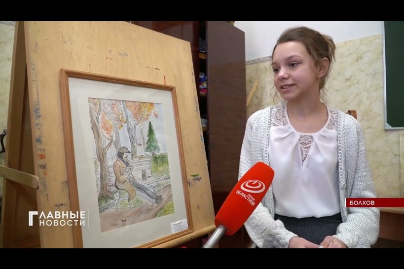 Юные живописцы из Болхова нарисовали иллюстрации для книги известного русского поэта