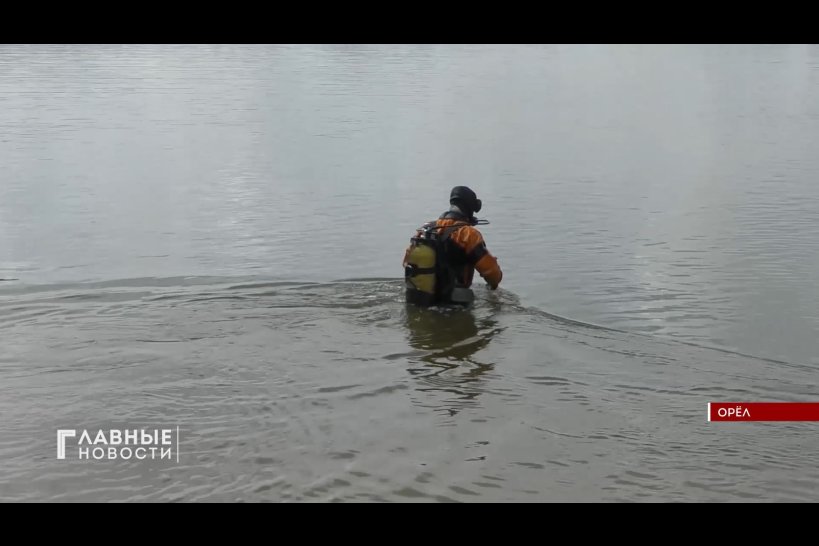Орловские водолазы погрузились на дно озера "Светлая жизнь"