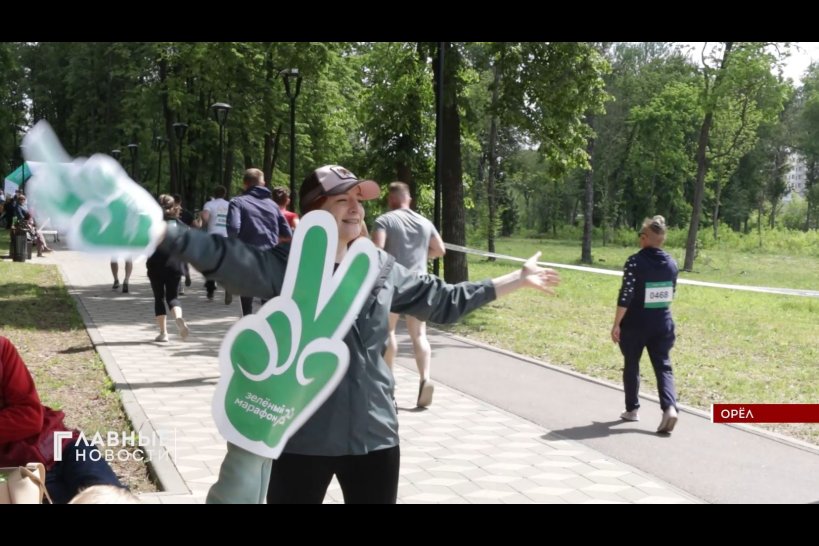 Бег восстанавливает лес: больше тысячи орловчан пробежали &quot;Зеленый марафон&quot;