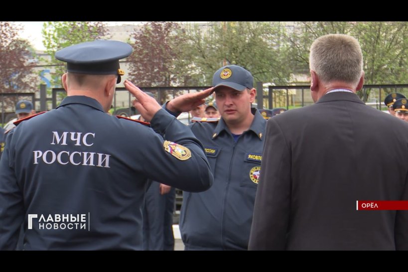К празднику орловские пожарные получили награды и новую технику