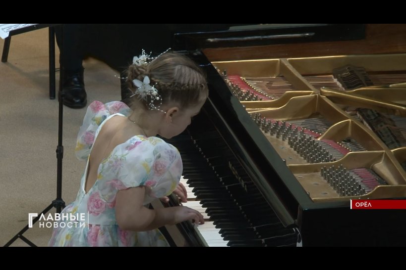 Восьмилетняя орловская пианистка стала лауреатом международного конкурса 