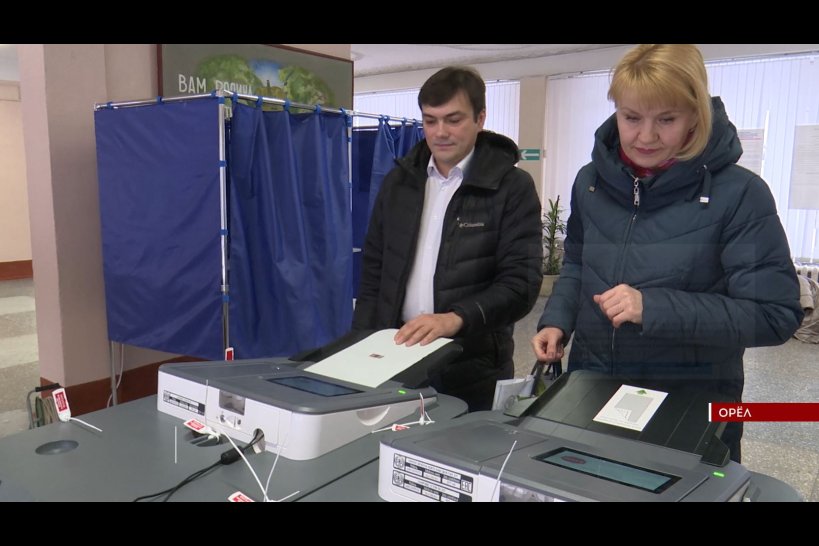 В Орловской области активно идет голосование