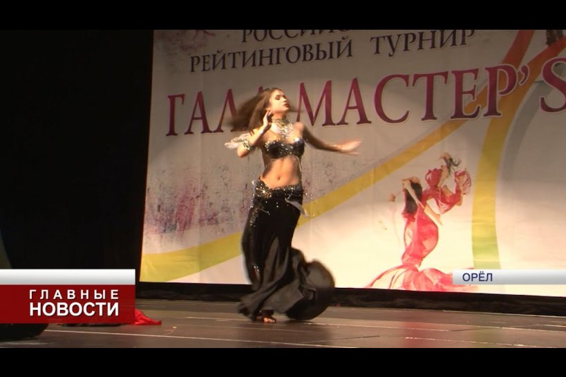 В Орле «отобрали» танцоров на Чемпионат России