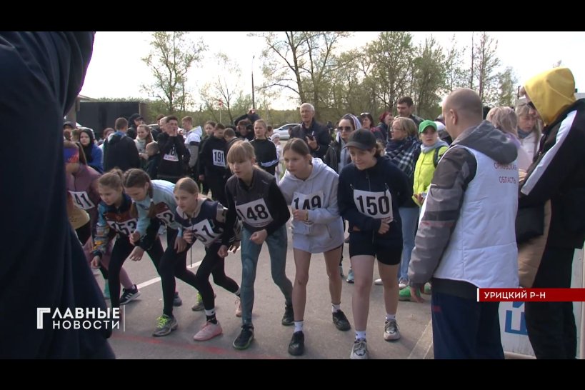 Около 200 спортсменов вышли на старт в поселке Нарышкино