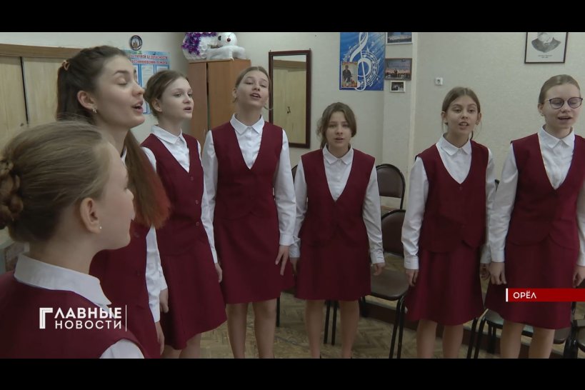 Орловские "Молодые голоса" отличились на Всероссийском конкуре в "Орлёнке"