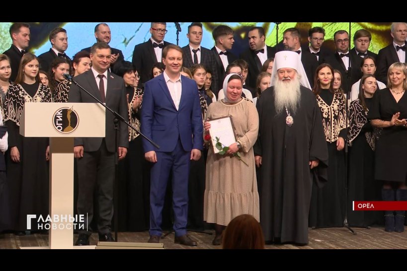 Четвертьвековой юбилей отметила Орловская православная гимназия