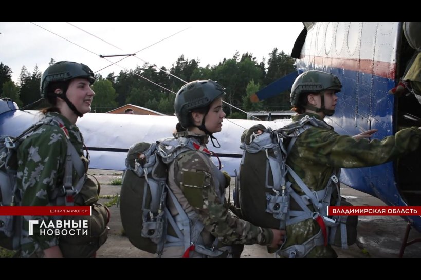Орловчане совершили парашютный десант в небе Владимирской области