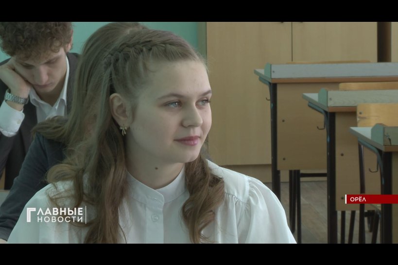 В Орловской области выбрали ученицу года