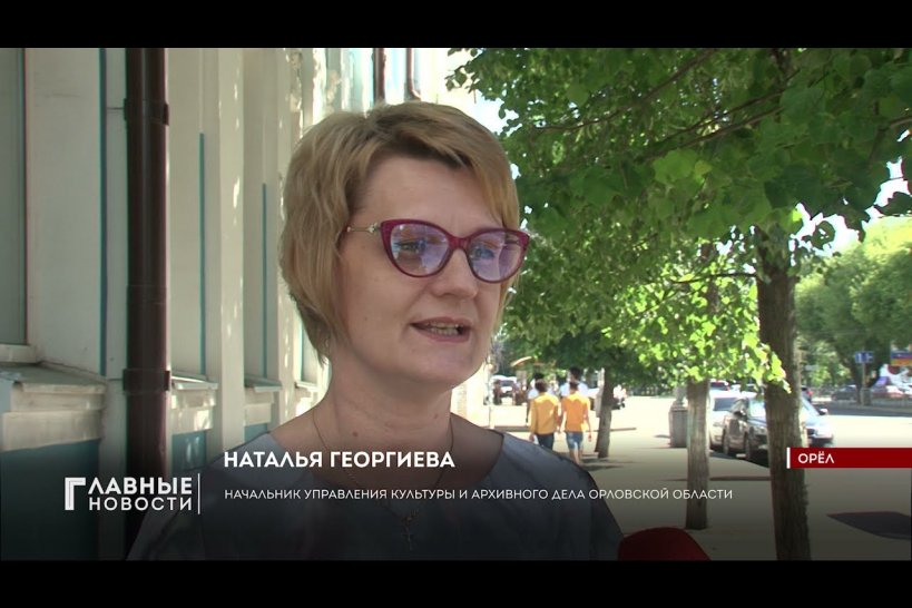 На ремонт фасада орловского музея ИЗО потратят девять миллионов рублей