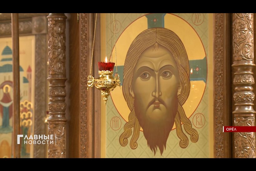 Православные орловчане готовятся встретить Великий Праздник