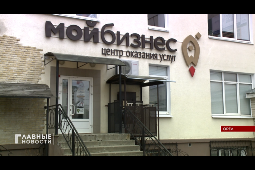 Проекты реализованные за счет бизнеса в орле Более 110 тысяч жителей удаленных населенных пунктов Орловской области получили